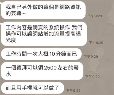 flash2deal是詐騙嗎？安全合法嗎？flash2deal詐騙、假冒黑網詐騙 .